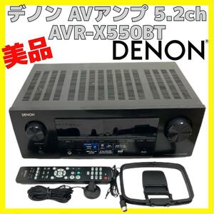 DENON デノン AV アンプ 5.2ch AVR-X550BT 2020年製