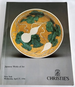 ★送料込【CHRISTIE