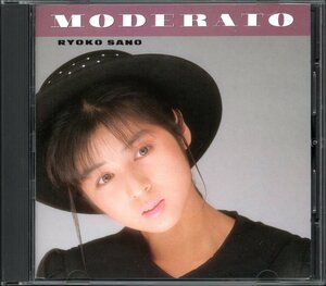 【中古CD】佐野量子/MODERATO