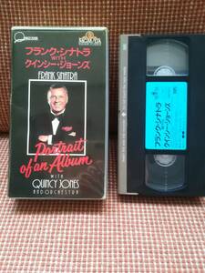 フランク・シナトラ with クインシー・ジョーンズ　portrait of an Album　VHS