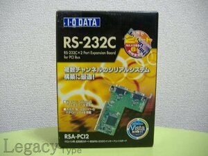 【IODATA RS-232C 2ポート拡張インターフェイスボード RSA-PCI2】