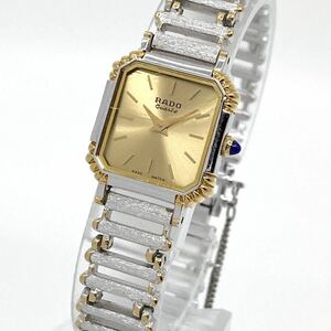 RADO 腕時計 クォーツ quartz オクタゴン バーインデックス 2針 133.9564.2 コンビ ゴールド シルバー 金銀 ラドー Y822