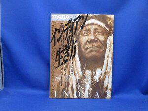 mono モノマガジン ワールドムック 244 特別編集 ネイティブアメリカン インディアンの生き方 平成12年5月/ 111408