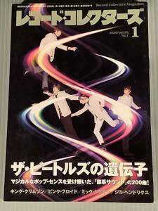 レコード・コレクターズ◆2020年1月号◎特集:ザ・ビートルの遺伝子◆良好品！