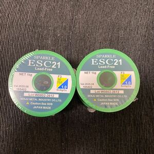 千住金属工業　はんだ　ECOSOLDER 1 1kg 2巻