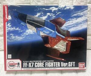 未使用☆ 未組立☆ ガンプラ 1/35 地球連邦軍 多目的軽戦闘機 FF-X7 コア ファイター ver.GFT バージョンジーエフティー バンダイ お宝 F22