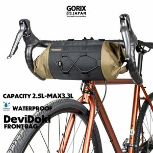 GORIX ゴリックス フロントバッグ 自転車 [防水撥水 ロール拡張 丈夫な生地 3.3L] ロードバイク MTB クロスバイク (DeviGU)