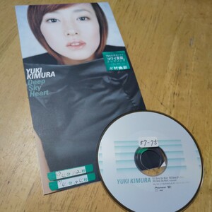 8cmCD【Ｄｅｅｐ Ｓｋｙ Ｈｅａｒｔ／木村由姫】1999年　送料無料　返金保証
