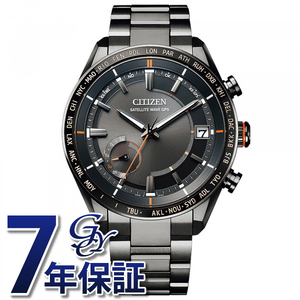 シチズン CITIZEN アテッサ ACT Line ブラックチタンシリーズ CC3085-51E 腕時計 メンズ