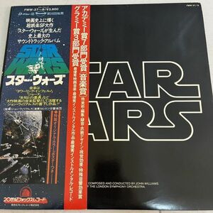 LP/スター・ウォーズ サウンドトラックアルバム/帯付き 2枚組/レコード/映画音楽/