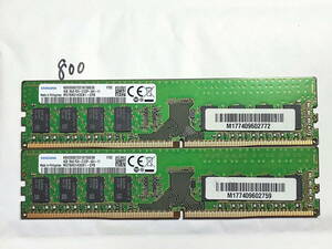 800 【動作品】 SAMSUNG メモリ 8GBセット 4GB×2枚組 DDR4-2133P PC4-17000 UDIMM M378A5143EB1-CPB 動作確認済み デスクトップ