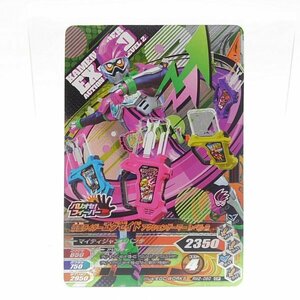 ガンバライジング　RM2-060 仮面ライダーエグゼイド アクションゲーマー レベル2 CP　【状態：C】【大阪】【CF-007-004】