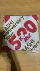 TOUR Anniversary 嵐　タオル　5 ×20 ARASHI
