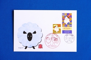 FDC 平成27年用年賀切手 岩井「木彫十二支のひつじ」82円・82+3円 鳥取・岩美岩井局 手押し特印 未年 羊 平成26年（2014年）３通【中古】