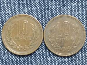 【１０円硬貨】　昭和３４年　昭和６１年　２枚セット