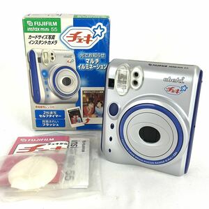 FUJIFILM チェキ instax mini 55 インスタントカメラ 富士フィルム カメラ 