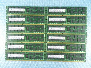 1MGG // 8GB 12枚セット 計96GB DDR3-1600 PC3-12800R Registered RDIMM 2Rx4 M393B1K70DH0-CK0 // Supermicro 815-6 取外