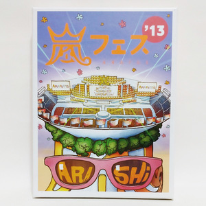 【送料無料】嵐 / ARASHI アラフェス’13 NATIONAL STADIUM 2013 [2枚組DVD]