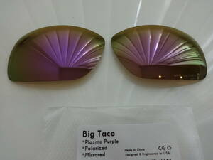 処分価格！POLARIZED刻印入り！OAKLEY BIG TACO用 カスタム偏光レンズ PURPLE COLOR Polarized　ビッグタコ