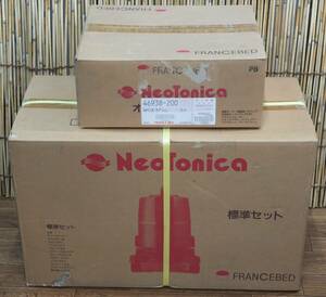 ◇フランスベッド◆ネオトニカ 掃除機◆オプションセット付◇未使用 未開封 FRANCEBED NeoTonica *長期保管品