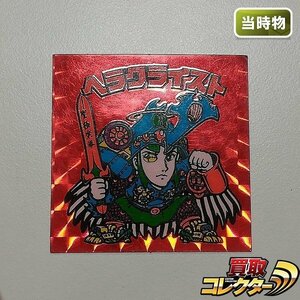 sC222o [当時物] ロッテ 旧ビックリマン チョコ版 7弾 ヘッド ヘラクライスト 赤プリズム