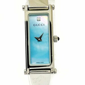 【1円スタート】GUCCI グッチ 1500L SS スカイブルー文字盤 クオーツ レディース腕時計 263084