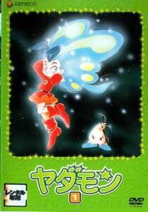 ヤダモン 全12枚 第1話～第170話 最終 レンタル落ち 全巻セット 中古 DVD