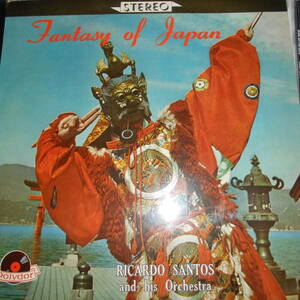 Fantasy Of Japan LP