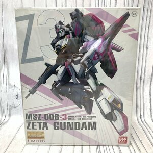 s001 S1 未組立 1/100 MG MSZ-006-3 Zガンダム3号機 アムロ専用機 限定品 リミテッド ゼータガンダム ガンプラ プラモ バンダイ 保管品