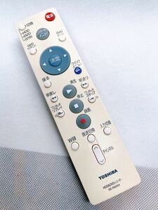 TOSHIBA 東芝 SE-R0253 HDD&DVD レコーダーリモコン MWCM-3003S 【動作確認品】 除菌済み 140