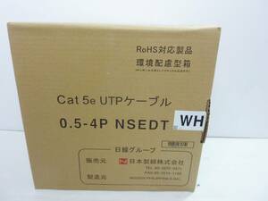 V5557 日本製線株式会社 日線グループ Cat 5e UTPケーブル 0.5-4P NSEDT WH 重量 約5.15kg