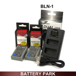OLYMPUS BLN-1 大容量 互換バッテリー　2個と　互換DUAL充電器 ２個同時充電可能 OM-D E-M1 OM-D E-M5 OM-D E-M5 Mark II PEN E-P5 PEN-F