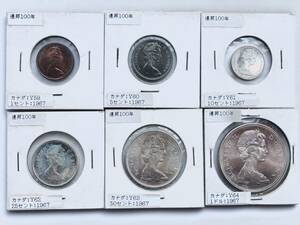 【未使用】カナダ 建国100周年記念 銀貨4枚含む 硬貨 まとめて6枚 1967年