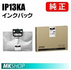 EPSON 純正インク IP13KA インクパック ( PX-S383L ) 約40,000ページ