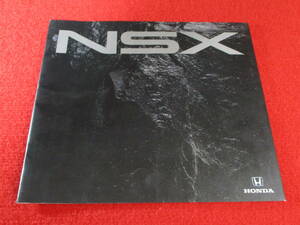 ●　HONDA　NSX　左H　1991　平成3　ドイツ語　カタログ　③　●