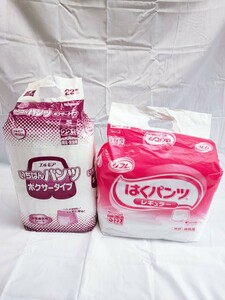 大人用 オムツ パンツタイプ 未開封 2点セット Sサイズ エルモア いちばんパンツ ボクサータイプ リフレ はくパンツ 紙おむつ(012612)