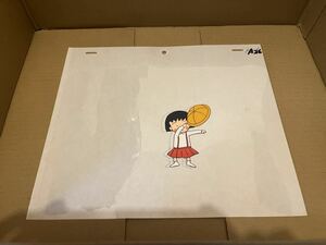 整理品　《130》　セル画　ちびまる子ちゃん