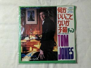 トム・ジョーンズ 何かいいことないか子猫チャン 7インチ EP TOP-1558