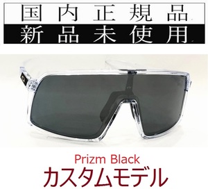 ST14-PBK 正規保証書付 新品未使用 国内正規品 オークリー OAKLEY スートロ SUTRO PRIZM カスタム 自転車 プリズム 野球 バイク OO9406