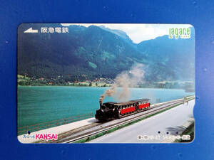 スルッとKANSAI　阪急　ラガールカード　乗り物シリーズ　オーストリア　アーヘンゼー鉄道　(v.107)