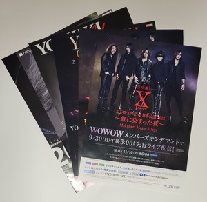 X JAPAN　チラシ　フライヤー　YOSHIKI　広告　エックス　ジャパン　幕張メッセ　紅に染まった夜