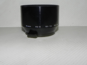 Nikon HS-8 105/2.5 135/3.5 105/4 レンズフード (100)