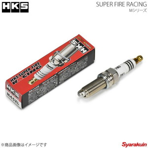HKS SUPER FIRE RACING M40i 1本 シビック VTEC EU2 D15B 00/9～01/9 ISOタイプ NGK8番相当 プラグ
