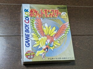 ポケットモンスター 金★ゲームボーイカラーソフト★新品 未開封★ポケモン ホウオウ★GB 任天堂 1999年★送料無料