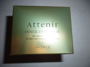 新品　ATTENIRアテニア　インナーエフェクター17.5g　6600円相当　送料300～
