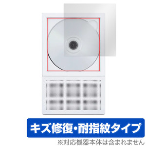 km5 Instant Disk Audio-CP2 保護 フィルム OverLay MagicInstant Disk AudioCP2 CDプレーヤー用保護フィルム 液晶保護 傷修復 指紋防止