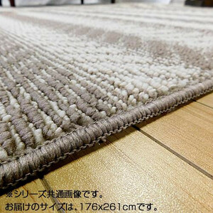 日本製 折り畳みカーペット ヘリンボン 3畳(176×261cm) ベージュ