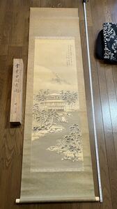 【真作】中国 掛軸 中国美術 古美術 日本画 雪中金閣寺