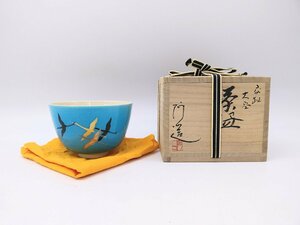 OS 阿山 造 交趾天空 茶碗 共箱 抹茶碗 陶器 茶道具 近代茶陶作家 24050604