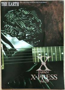X Japan ファンクラブ会報 「X-PRESS vol.29」1996年7月発行 X JAPAN NEW SINGLE / Toshi 閑話休題 + ライブ告知 他